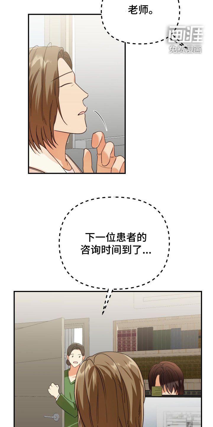 第79章：抑郁症