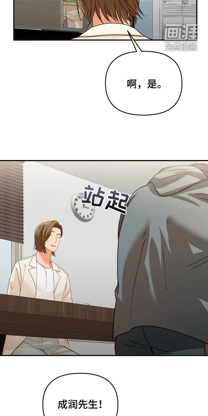 第79章：抑郁症