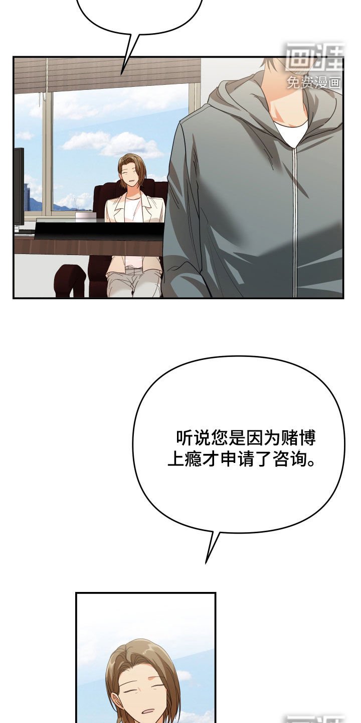 第79章：抑郁症