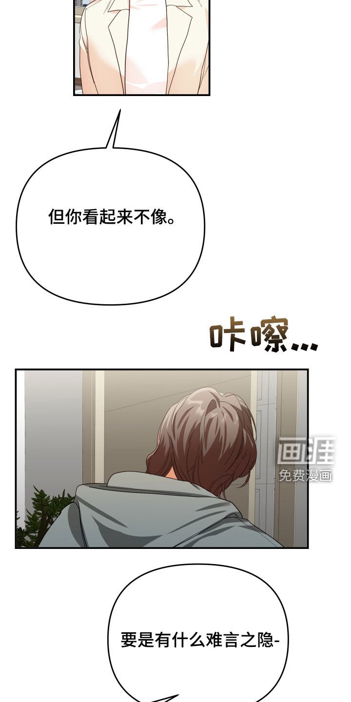 第79章：抑郁症