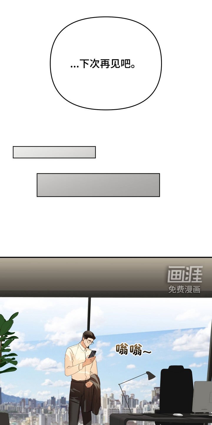 第79章：抑郁症