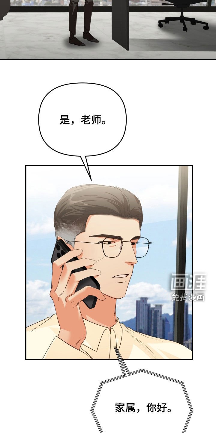 第79章：抑郁症