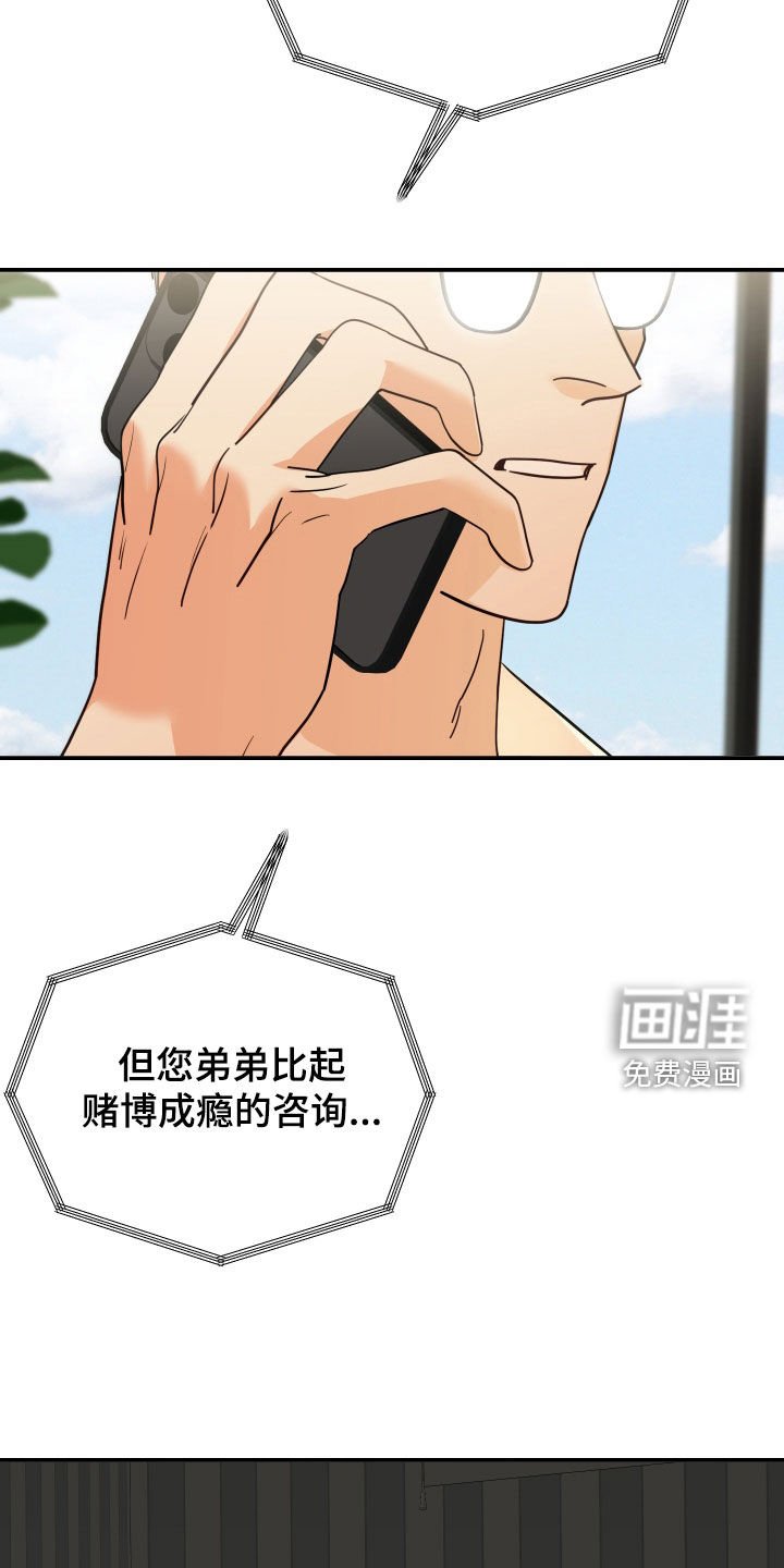 第79章：抑郁症
