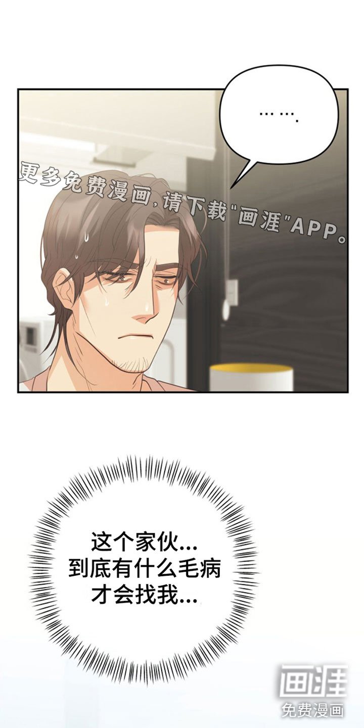 第8章：我的东西