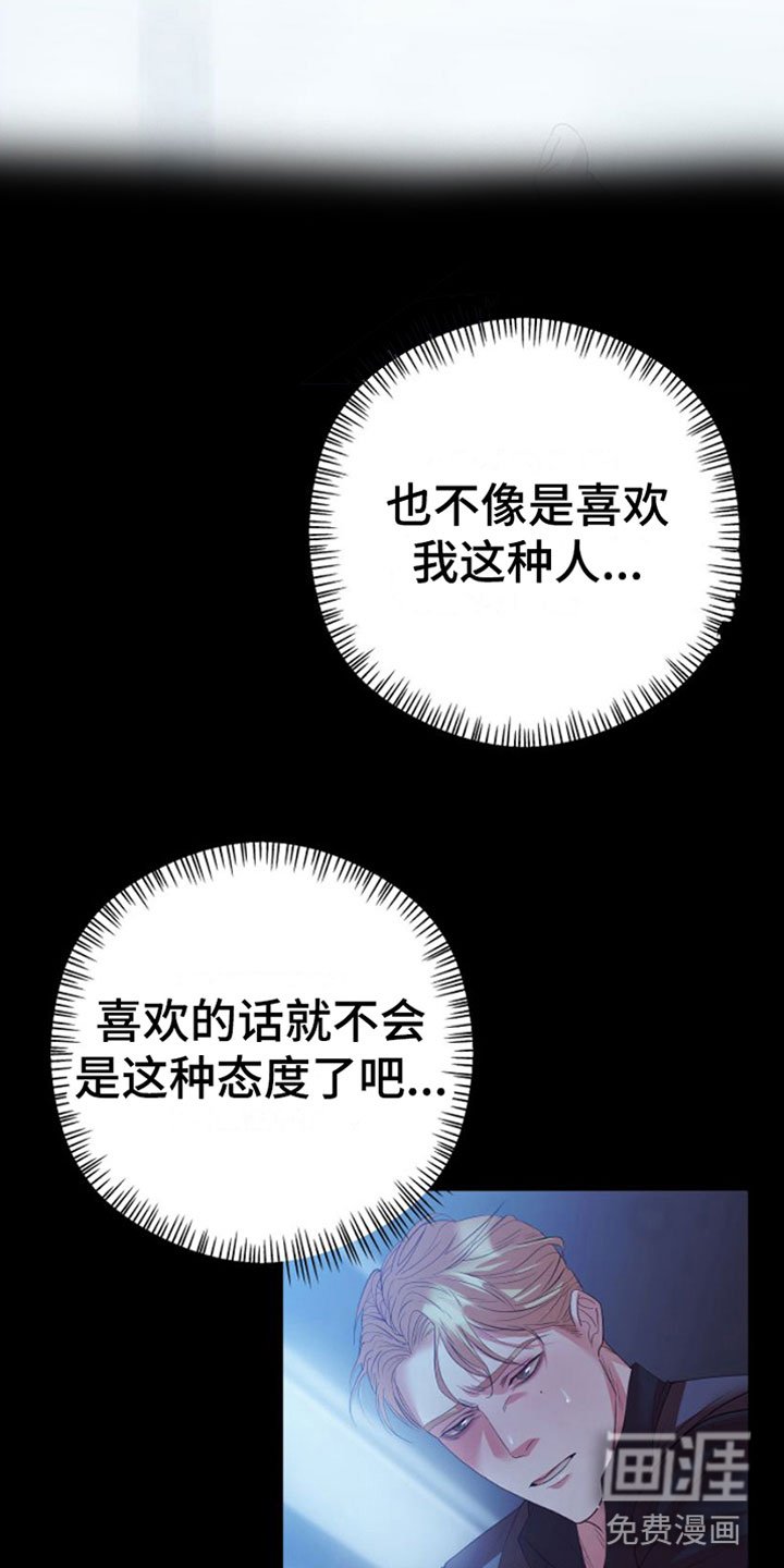 第8章：我的东西