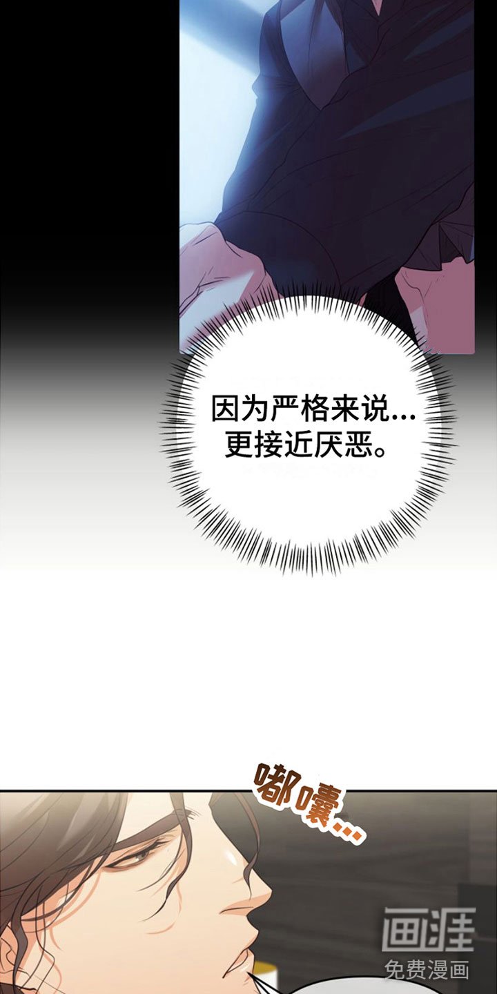 第8章：我的东西