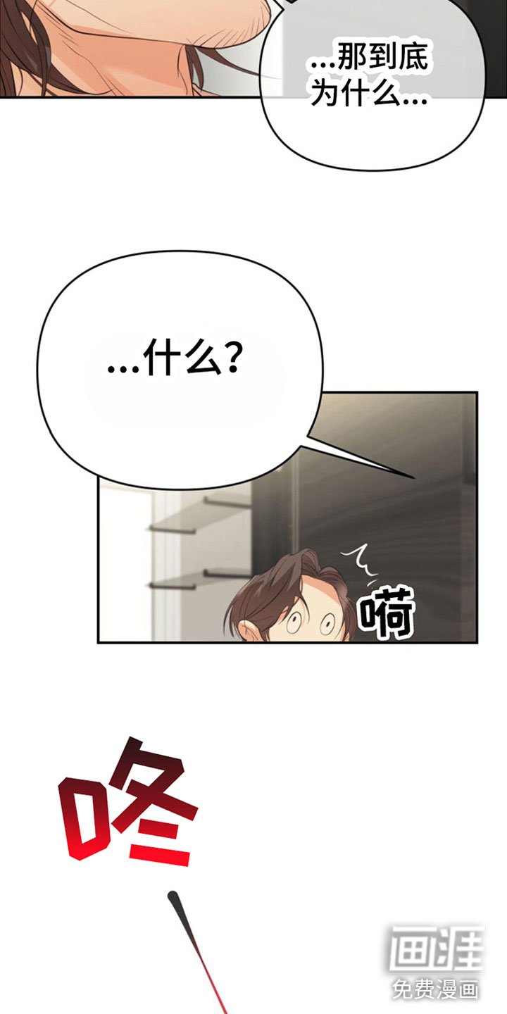 第8章：我的东西