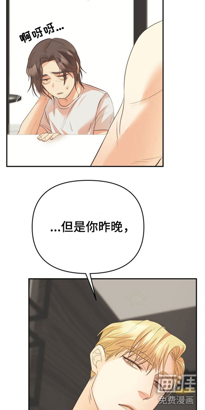 第8章：我的东西