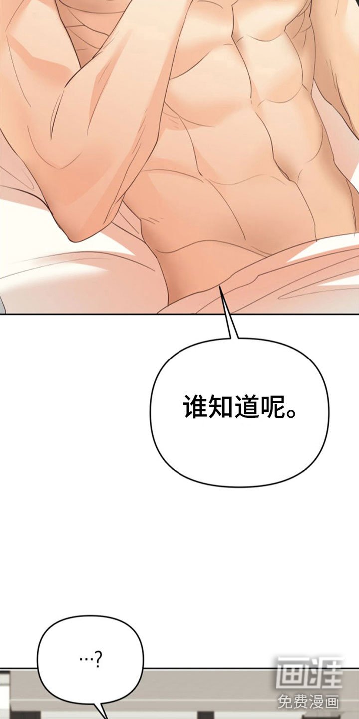 第8章：我的东西