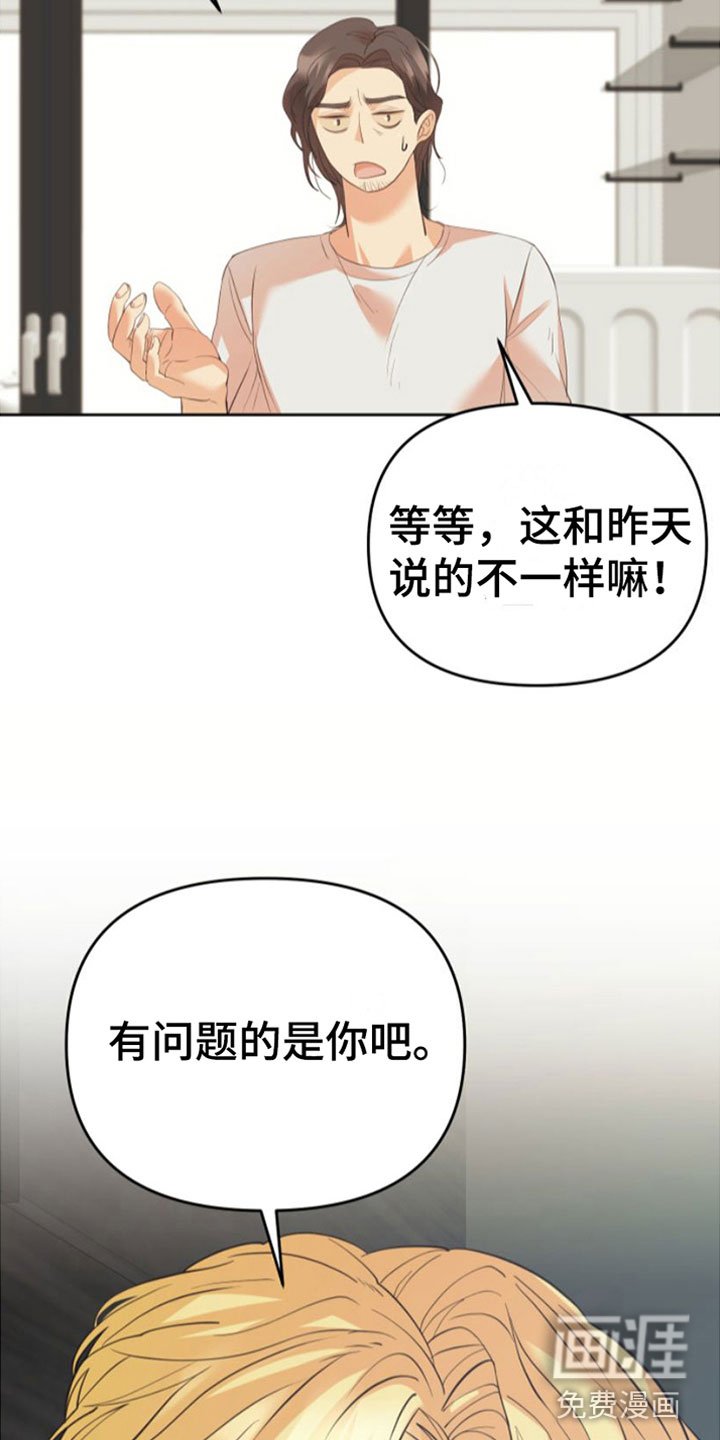 第8章：我的东西