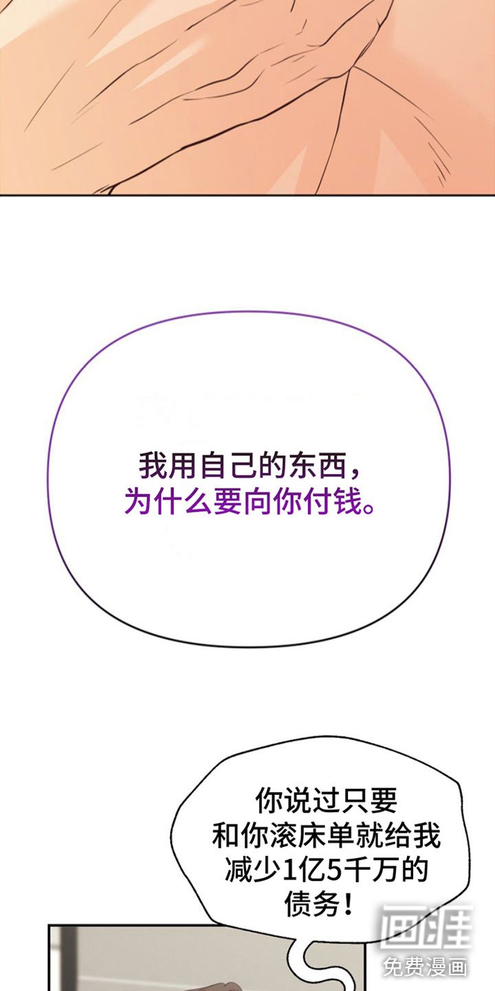 第8章：我的东西