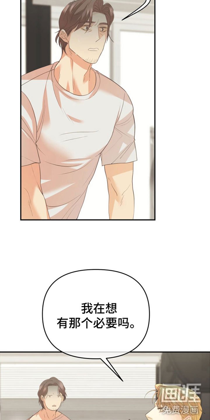 第8章：我的东西