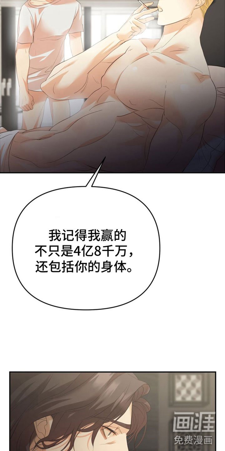 第8章：我的东西