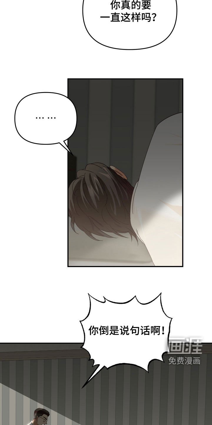 第80章：疑虑