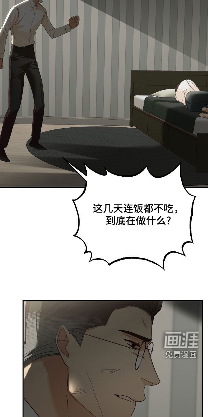 第80章：疑虑