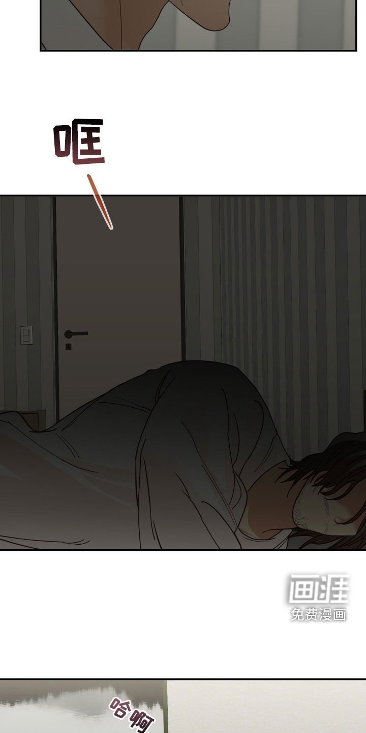 第80章：疑虑