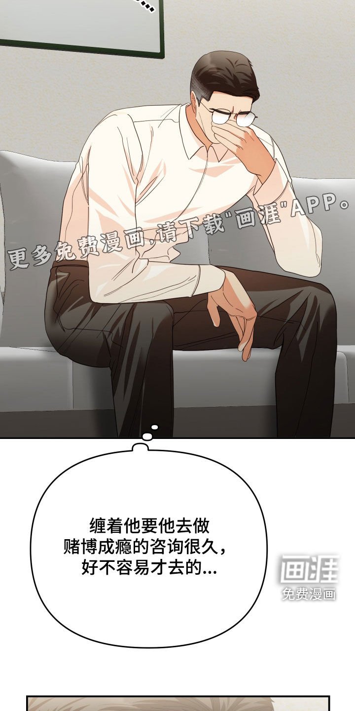第80章：疑虑