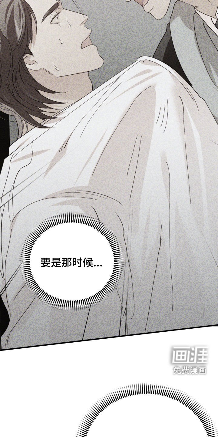 第80章：疑虑
