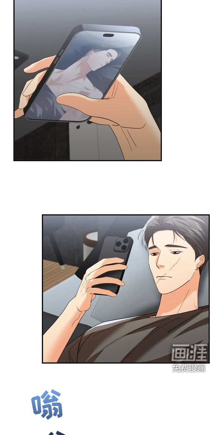第80章：疑虑