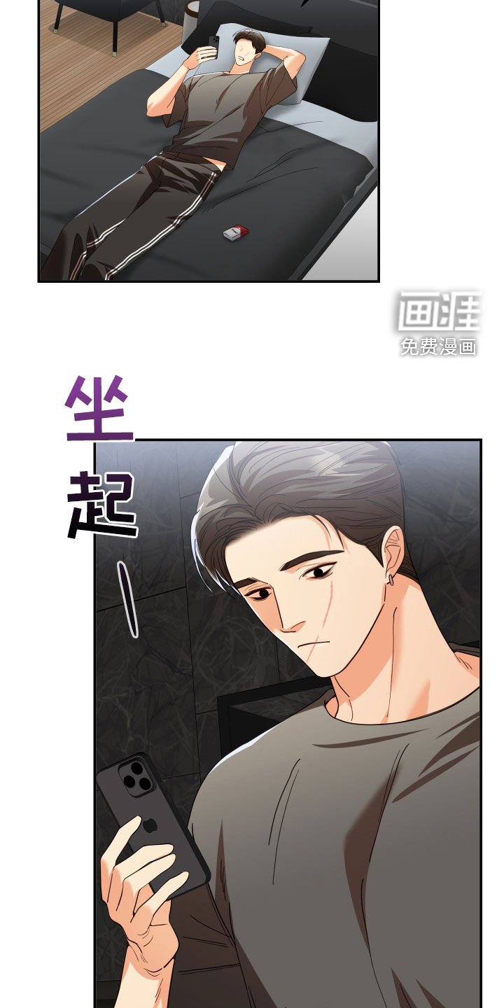 第80章：疑虑