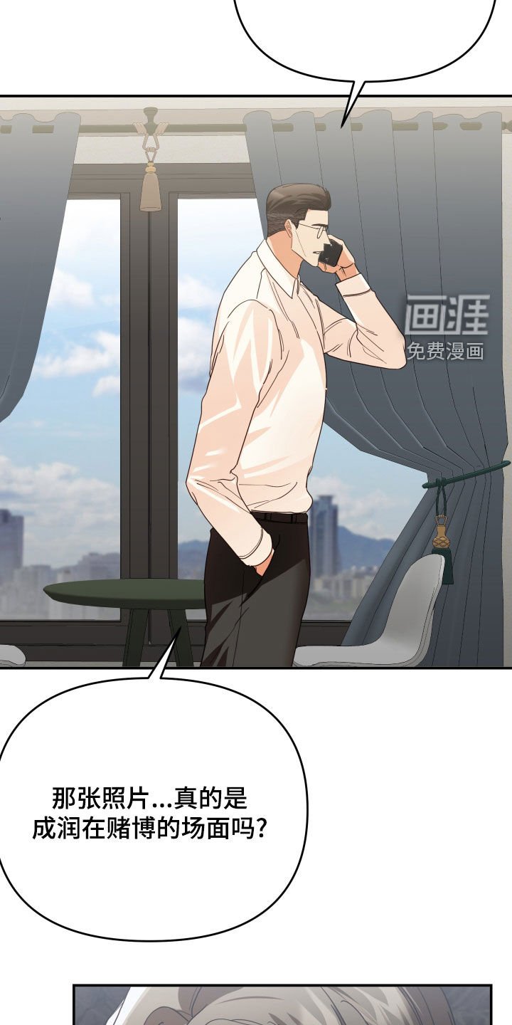 第80章：疑虑