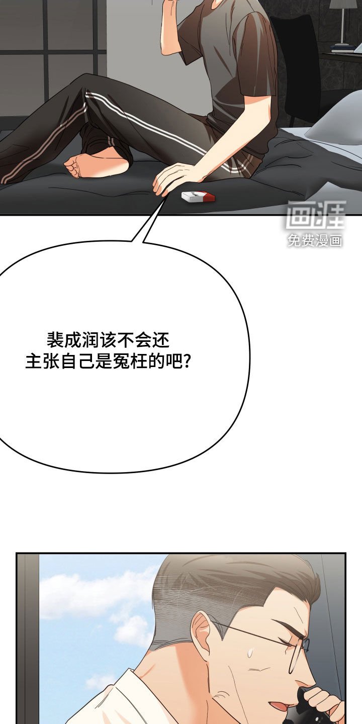 第80章：疑虑