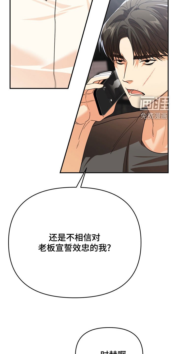 第80章：疑虑