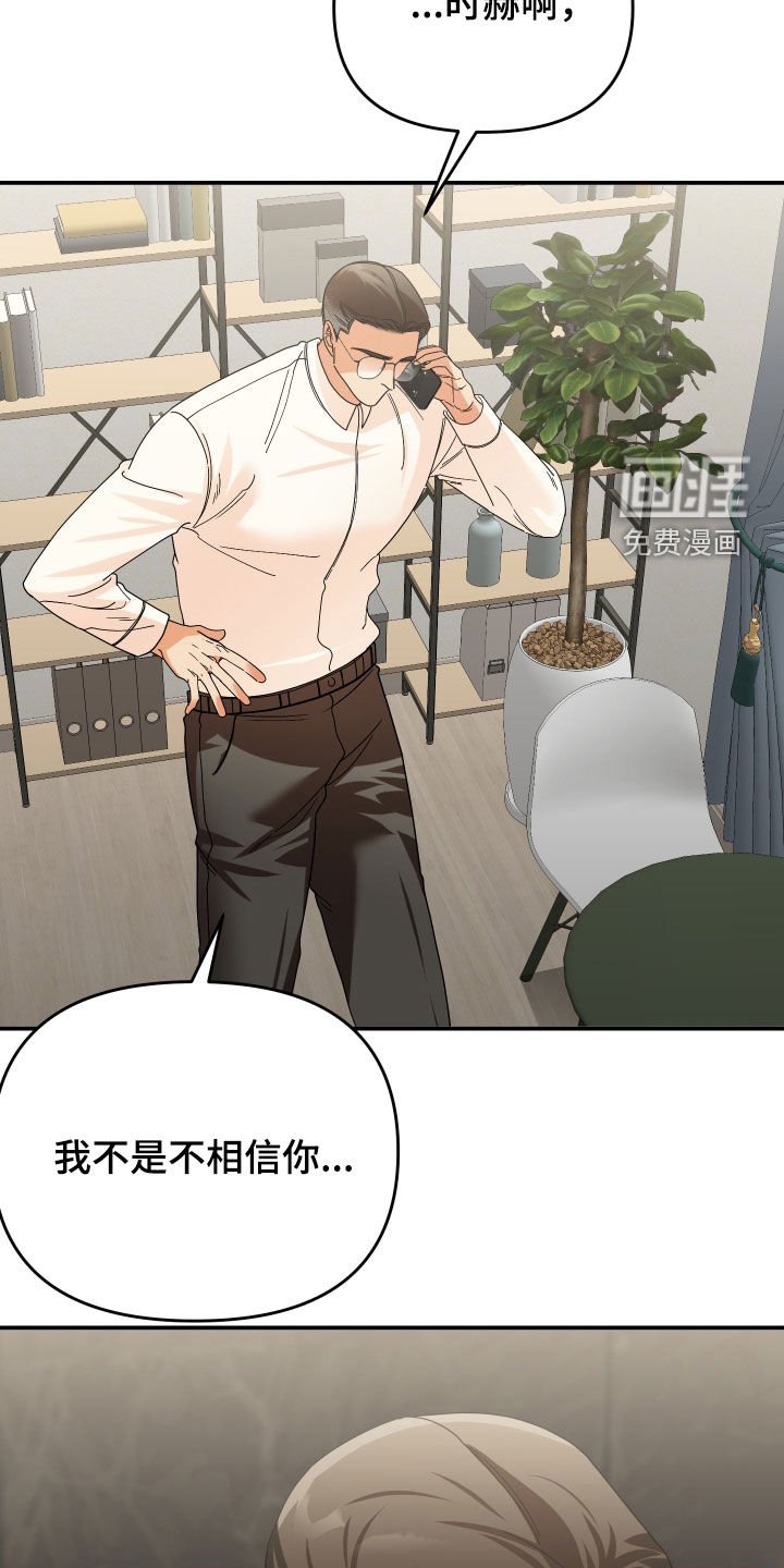 第80章：疑虑