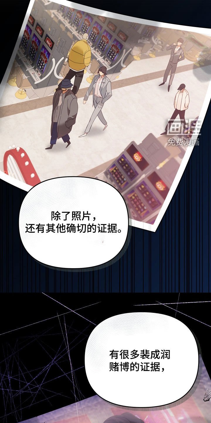第80章：疑虑