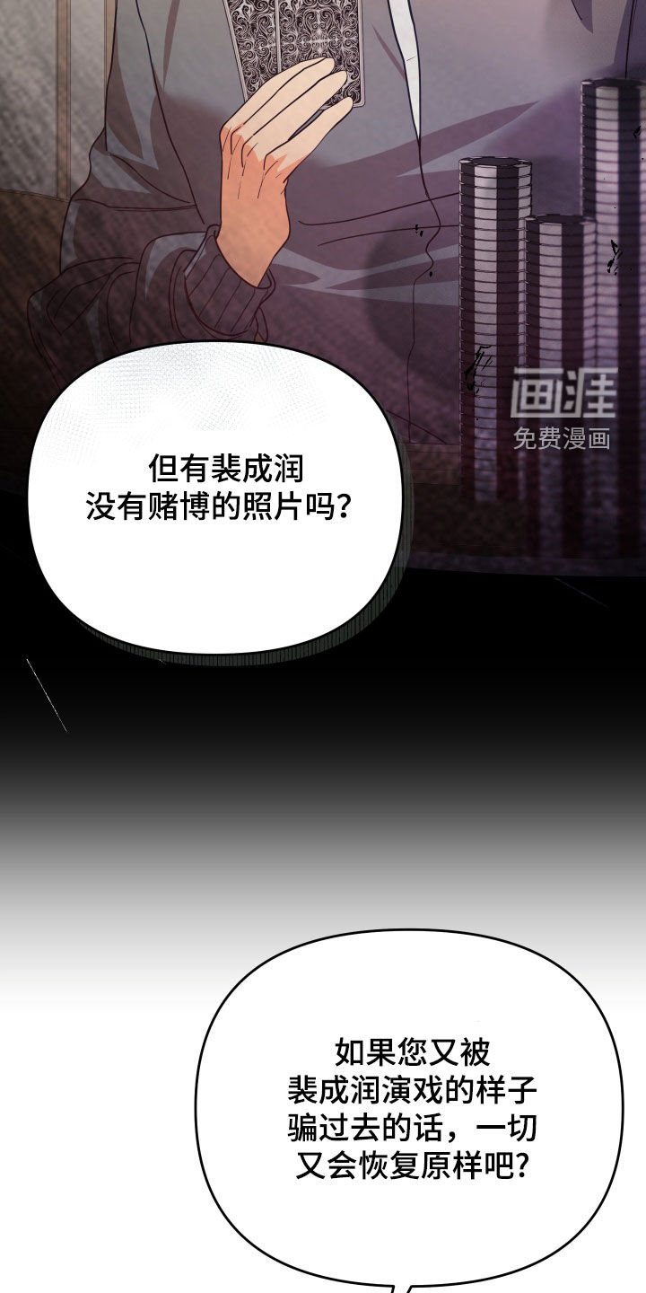 第80章：疑虑