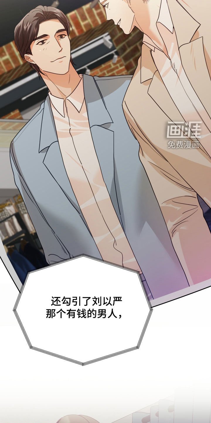 第80章：疑虑