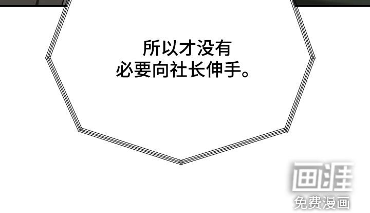 第80章：疑虑