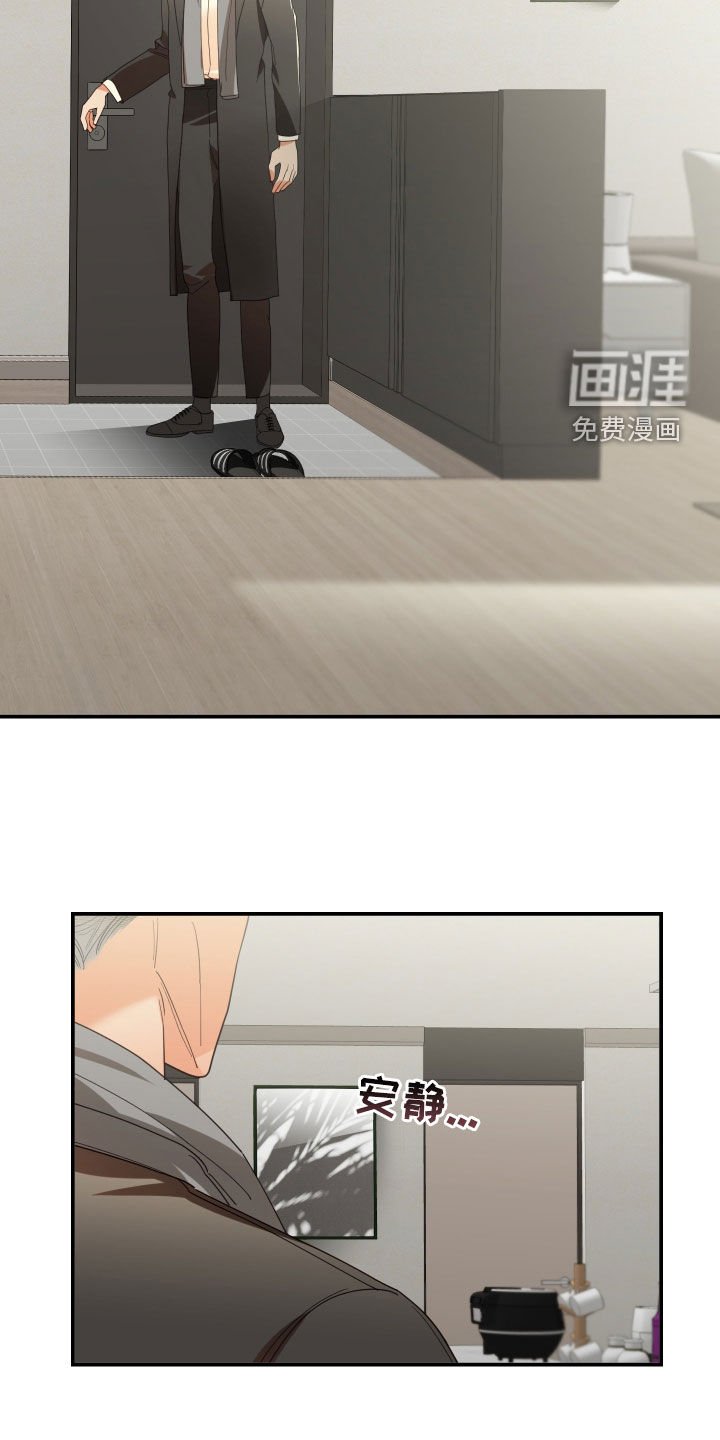 第81章：焦急