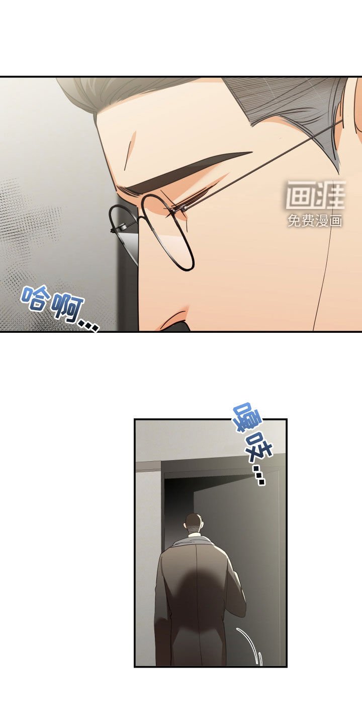 第81章：焦急