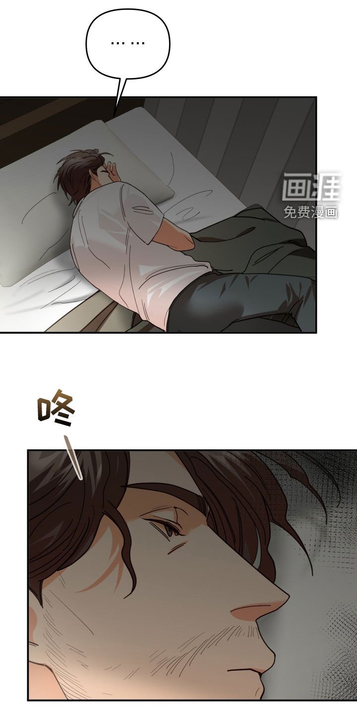 第81章：焦急