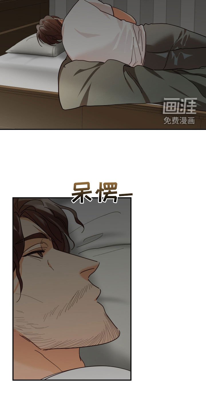 第81章：焦急