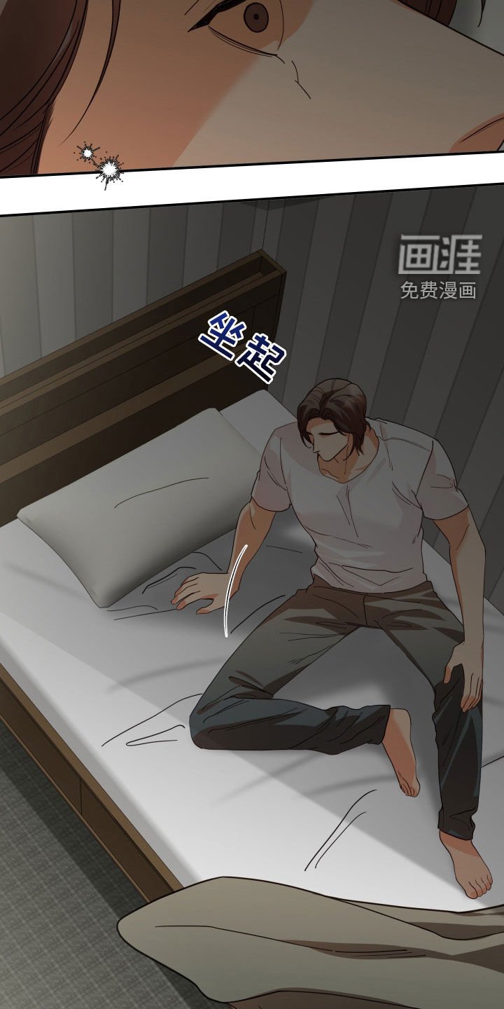 第81章：焦急