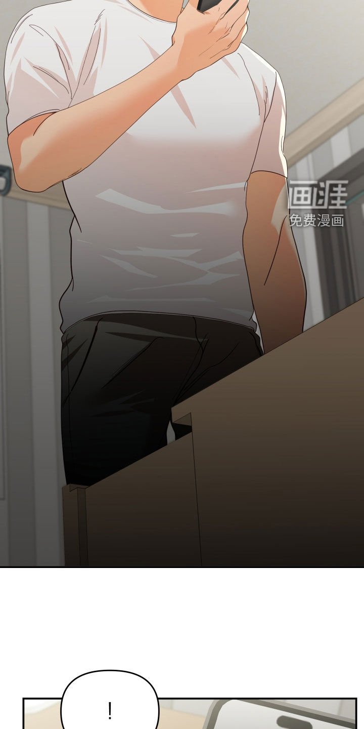 第81章：焦急