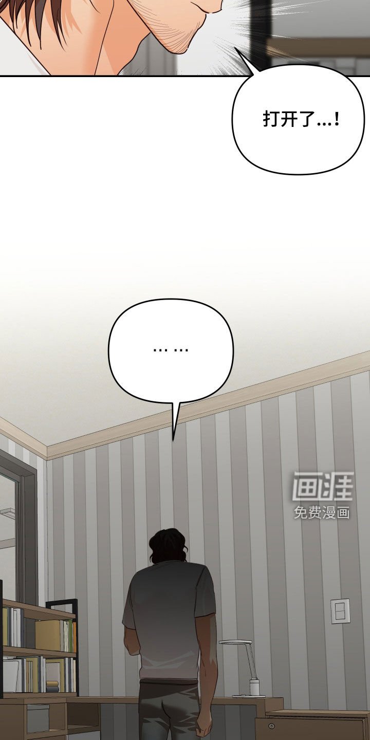 第81章：焦急