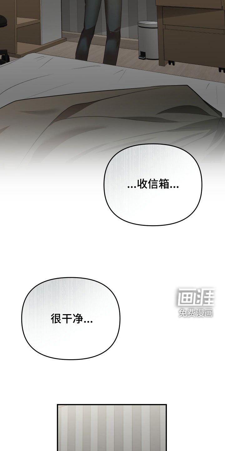 第81章：焦急