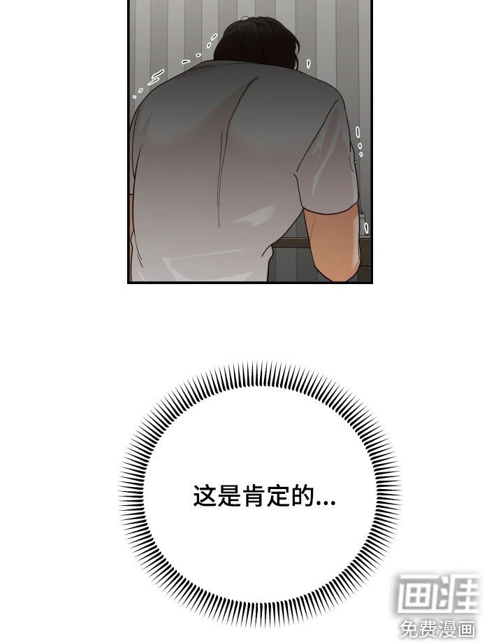 第81章：焦急
