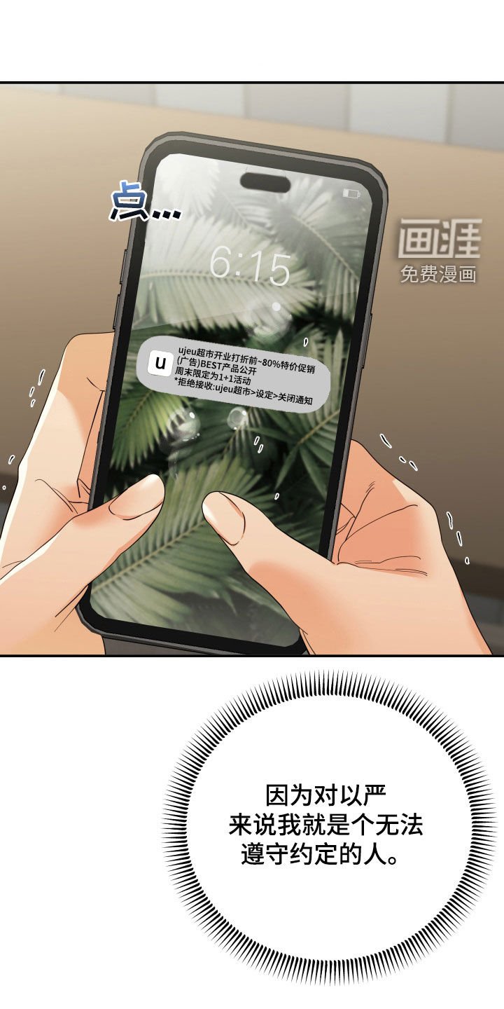 第82章：一个人的生活
