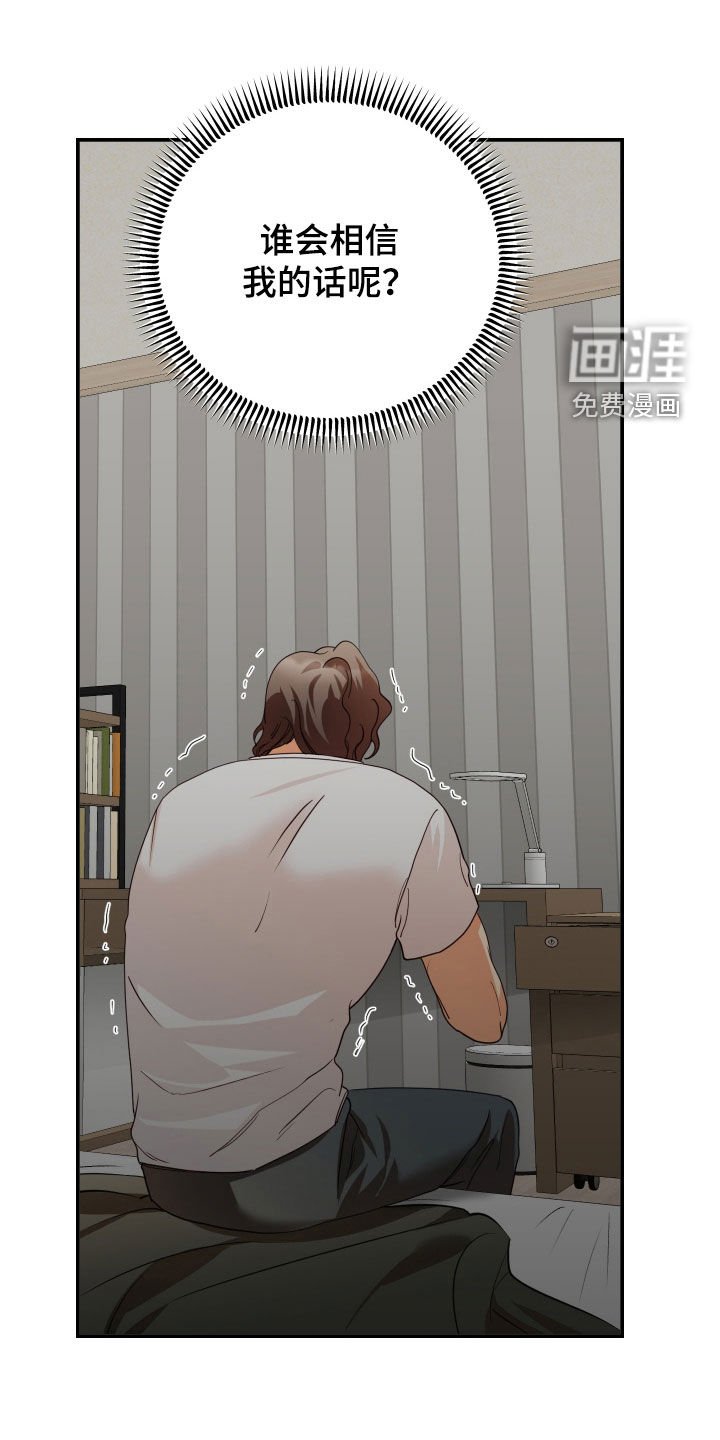 第82章：一个人的生活
