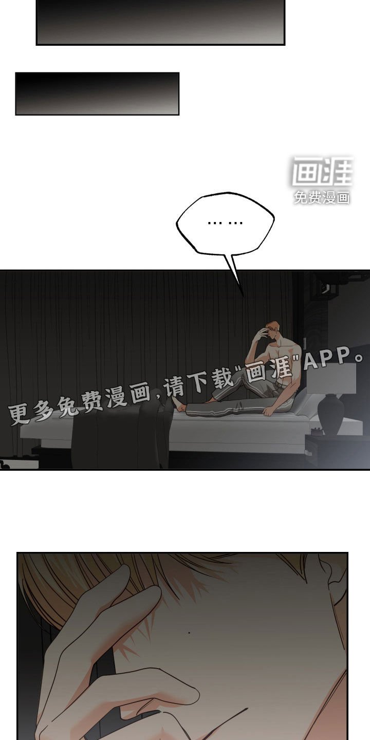 第82章：一个人的生活