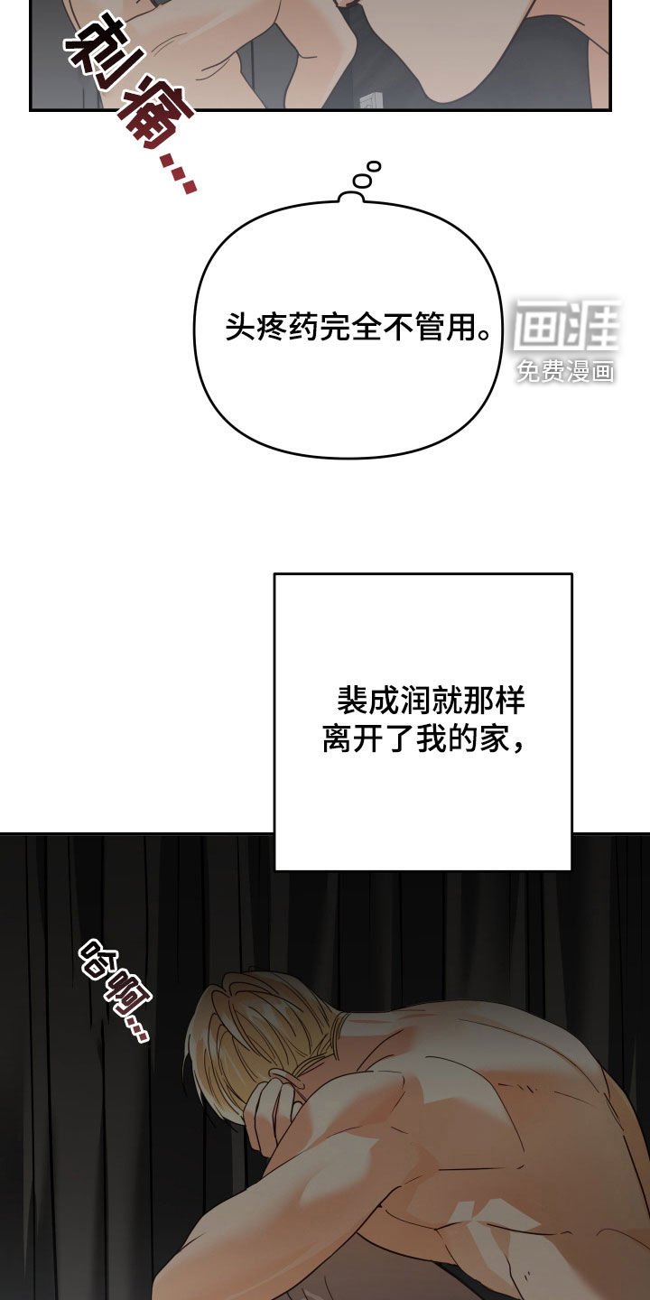 第82章：一个人的生活