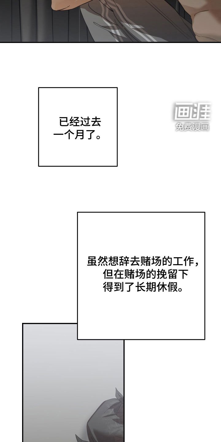 第82章：一个人的生活