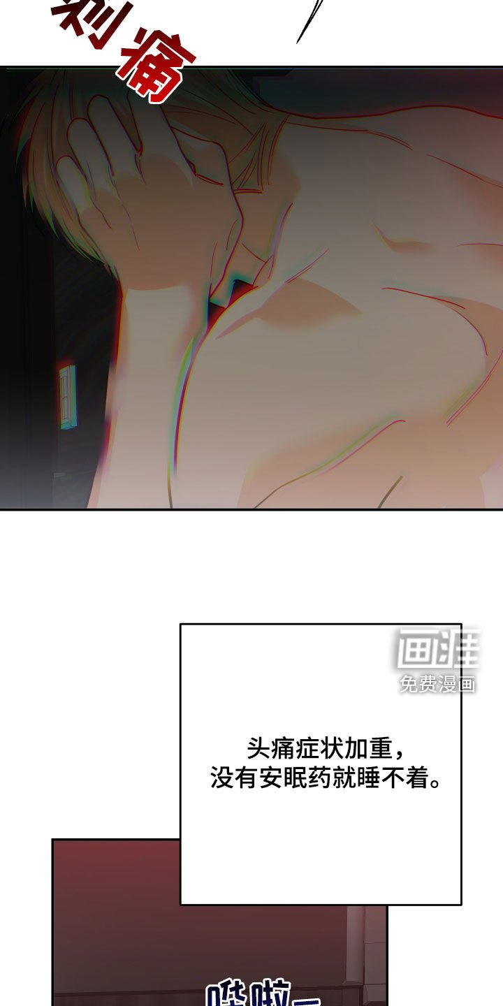 第82章：一个人的生活