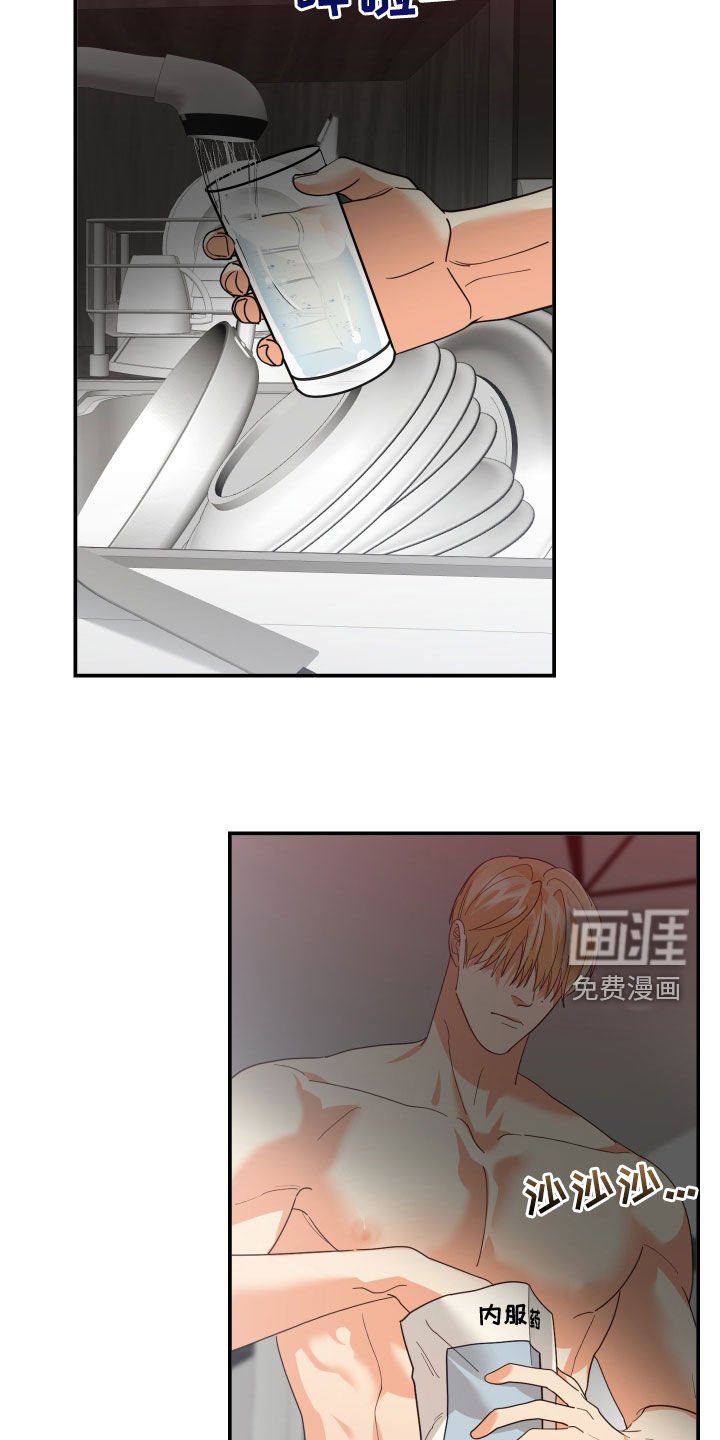第82章：一个人的生活