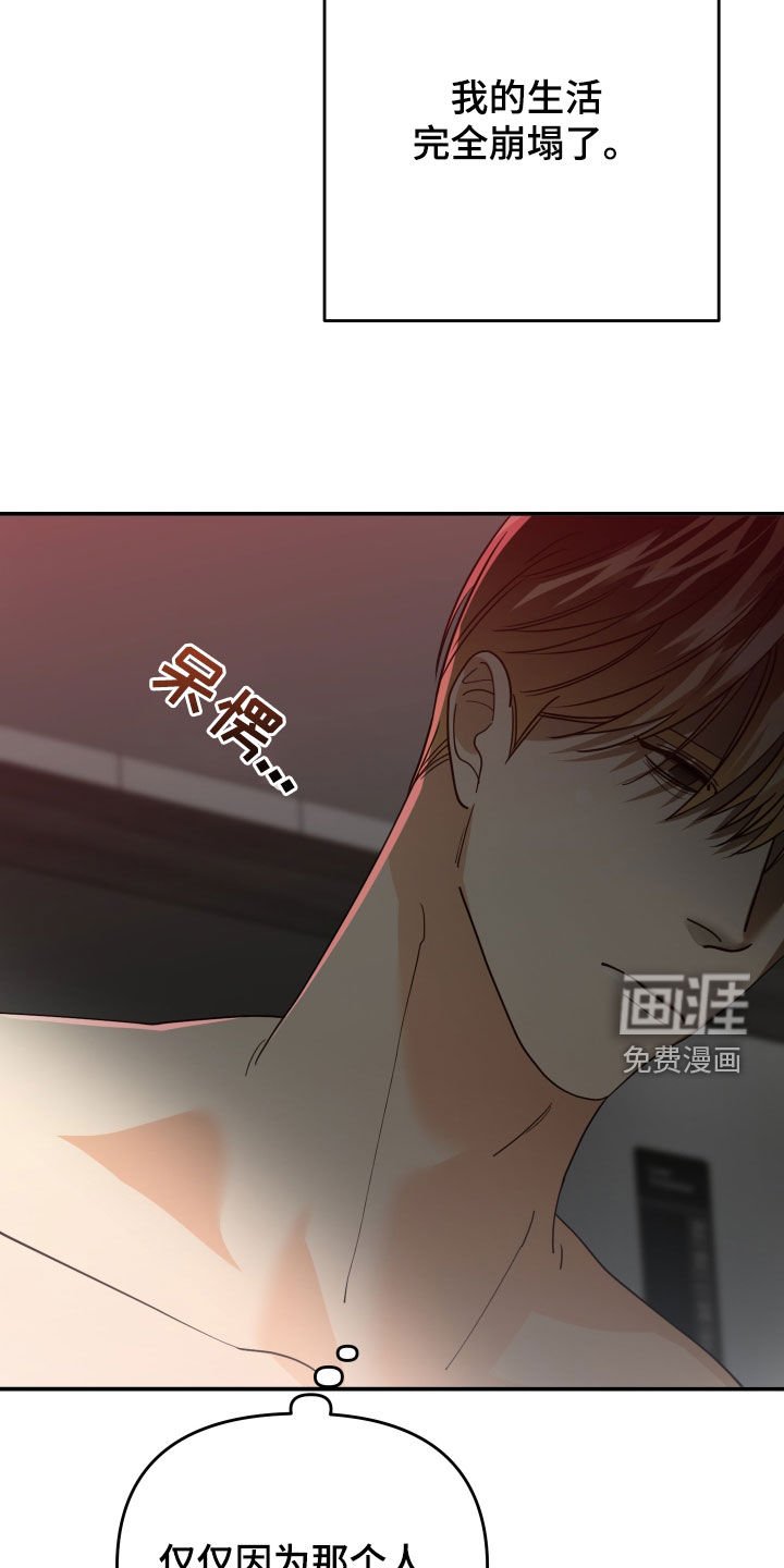 第82章：一个人的生活