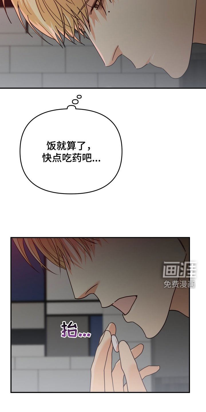 第82章：一个人的生活